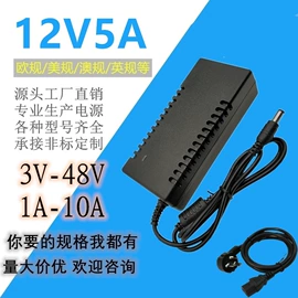 电池充电器;适配器;开关电源