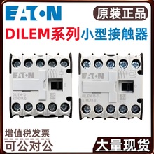 ����С�ͽӴ���DILEM-01 DILEM-10 DILEM12-10 DILEM12-01 DILEM4