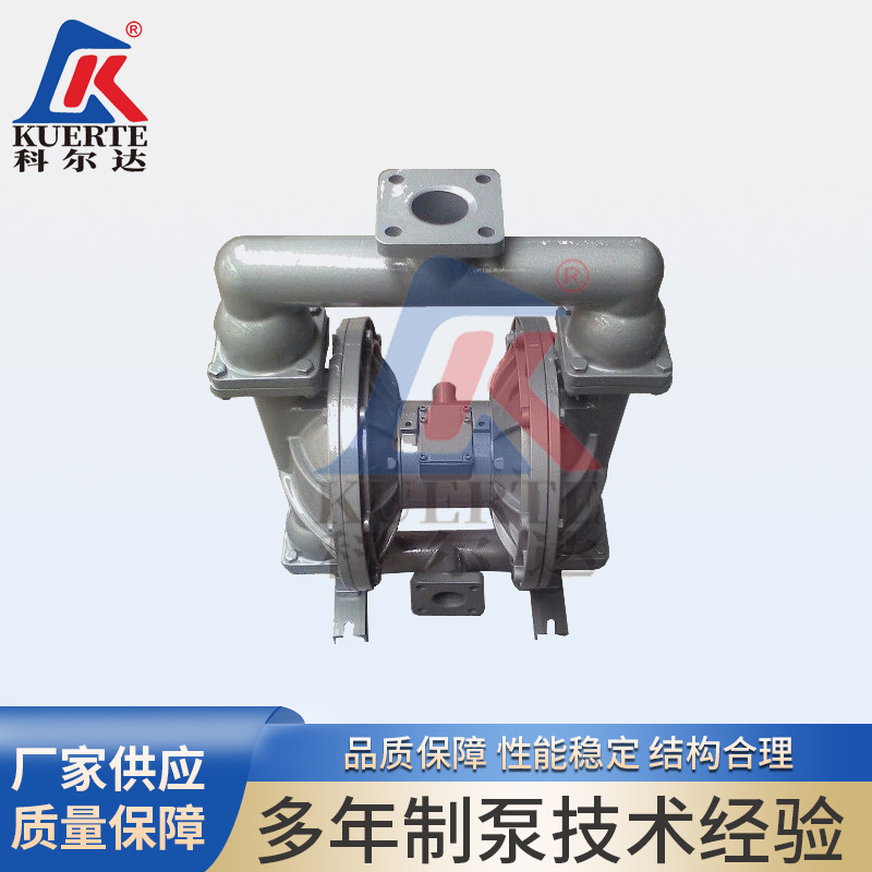 万用隔膜泵QBY-25气动隔膜泵铝合金气动隔膜泵隔膜泵往复泵高扬程