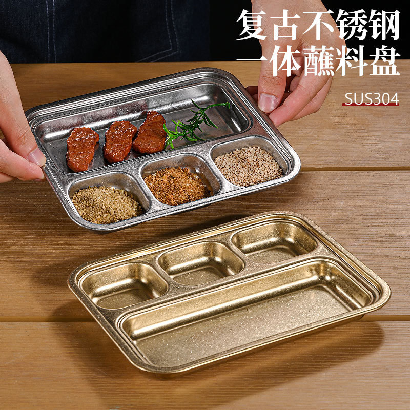 304复古烤肉蘸料一体盘调料盘 做旧酱料碟烤肉店三格味碟盘子餐盘|undefined