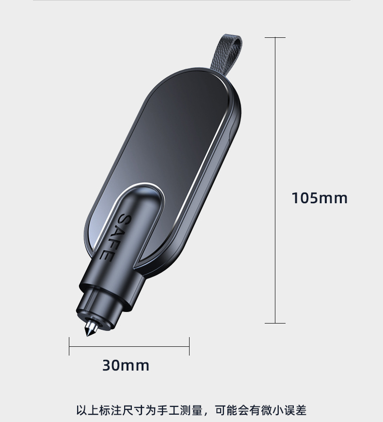 Car safety hammer window breaker seat belt cutting multi-function emergency tool rescue portable mini one-piece generation