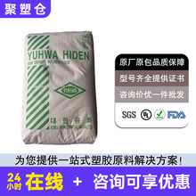 PP大韩油化 M691 超高分子量聚乙烯