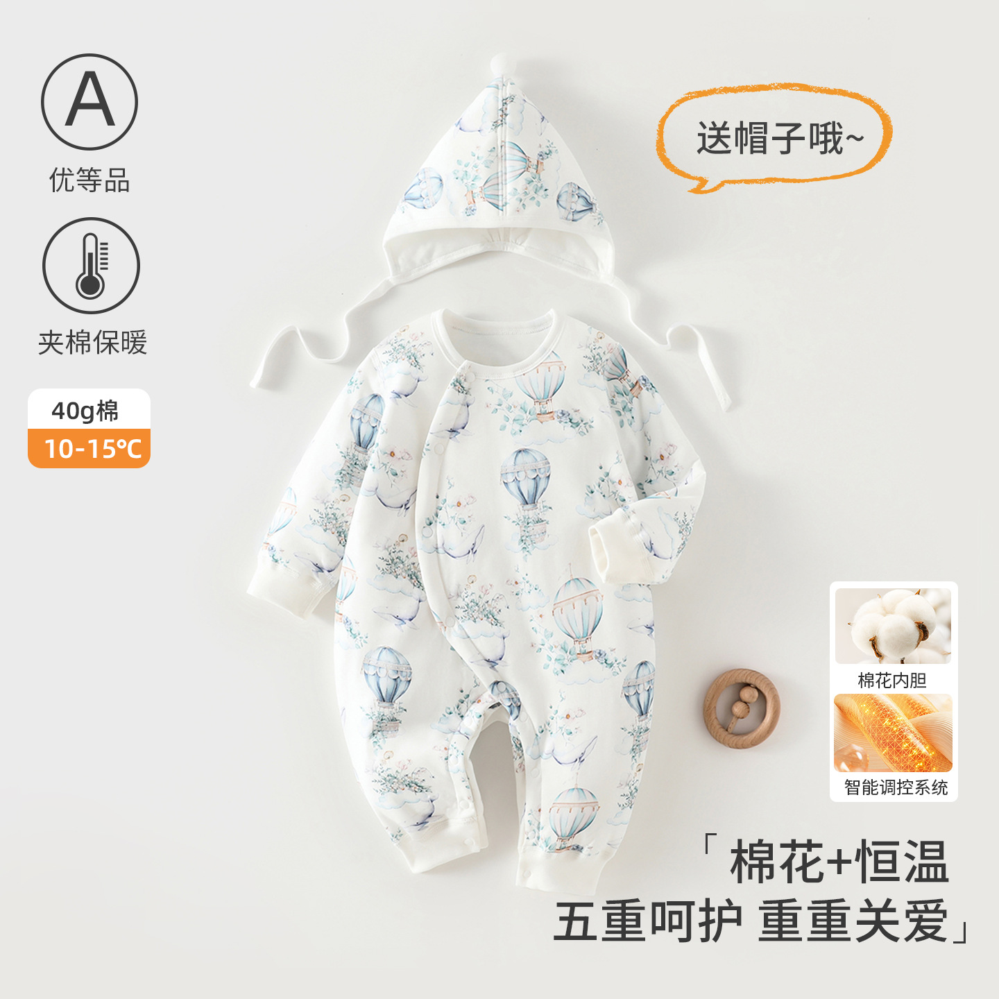 宝宝连体衣秋冬夹棉外套40g薄棉无骨爬服婴儿衣服幼儿内搭外出服