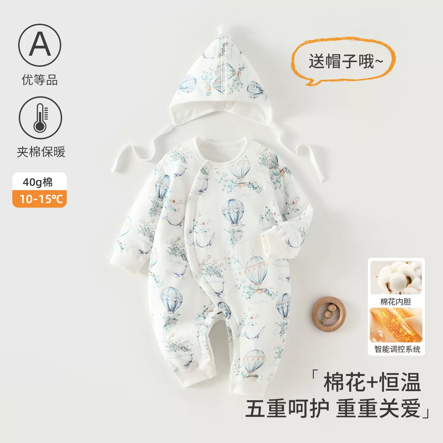 宝宝连体衣秋冬夹棉外套40g薄棉无骨爬服婴儿衣服幼儿内搭外出服