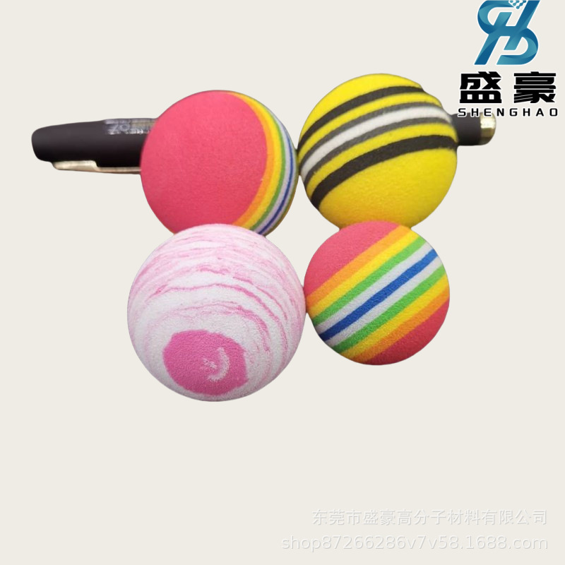 儿童玩具球筋膜枪按摩球EVA打孔球 EVA实心高密度子弹球彩虹球