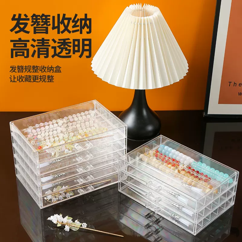 项链首饰收纳盒多层大容量防尘家用网红饰品盒耳钉耳饰耳环盒子