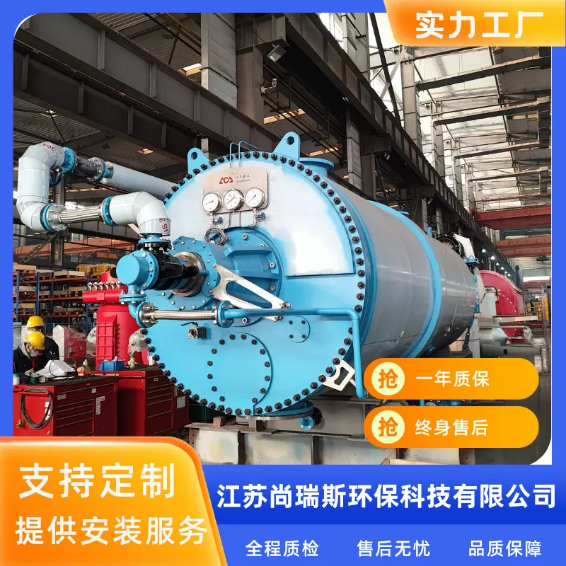 源头厂家批次蒸煮机 无害化处理设备 病死动物屠宰废弃物处理机