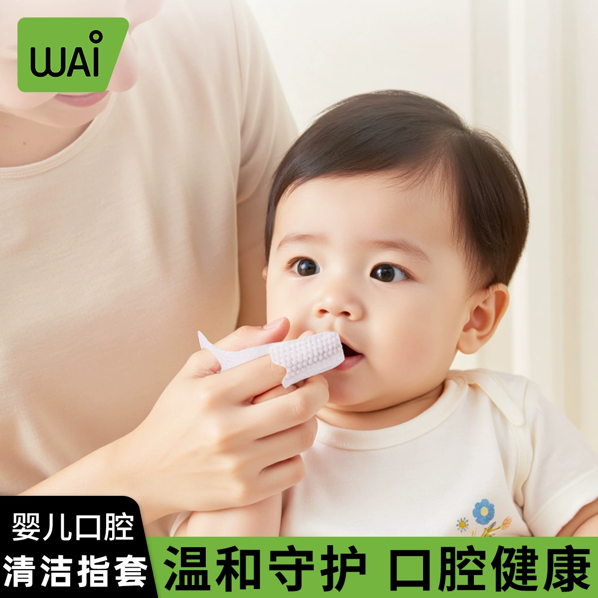 Wow Love детский очиститель для полости рта, щетка для молочных зубов, марлевая палочка для новорожденных, полотенце для языка, 0-1 год