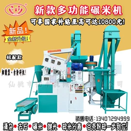 粮食加工设备;筛选设备