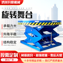 D̨d늄Һ360ȹ̶ʽƽ̨Һƽ̨