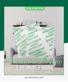 硅胶;矿物吸附剂;其他吸附剂