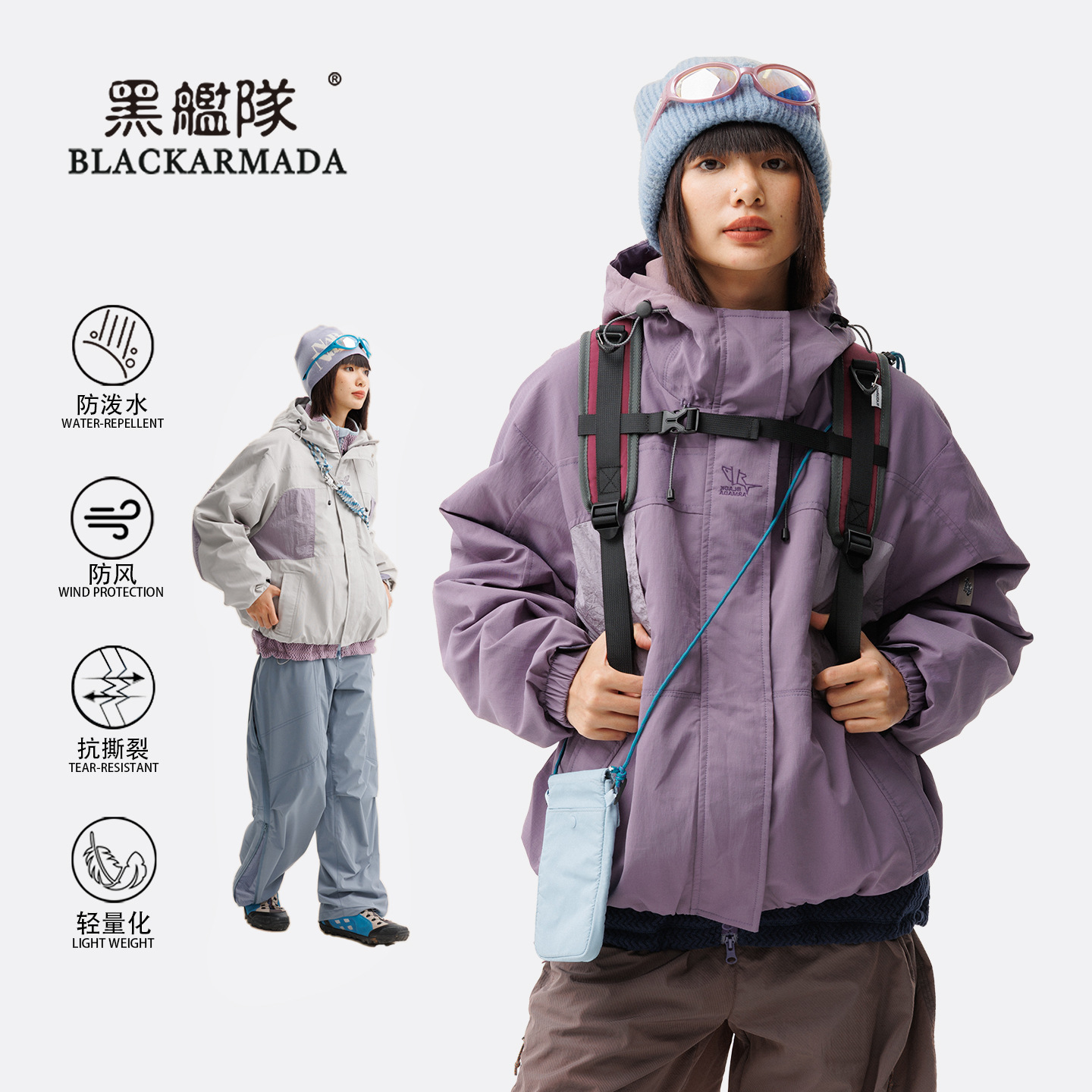 Black Fleet Mountain Series Outdoor Functional Color-Block Hooded Jacket, Tear-Resistant, Windproof, Multi-Pocket, Loose-Fit Sports Jacket