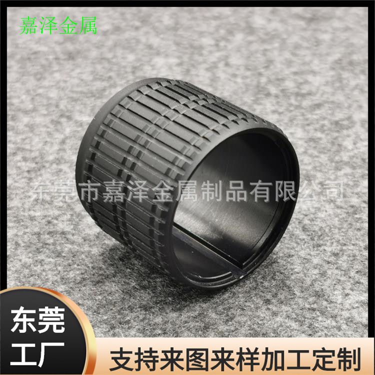 东莞厂家生产小五金件 黑色铝螺帽 数控车加工防滑螺母