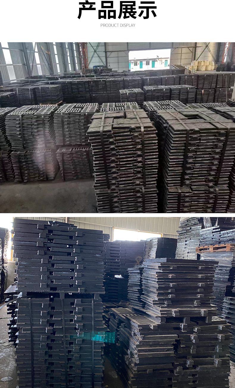 球墨铸铁单篦子_09.jpg