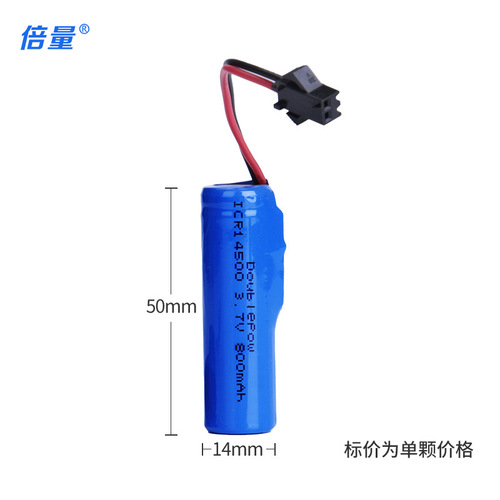 Double manufacturer No. 5 rechargeable battery electric deformation toy battery plug with protective plate 14500 lithium battery