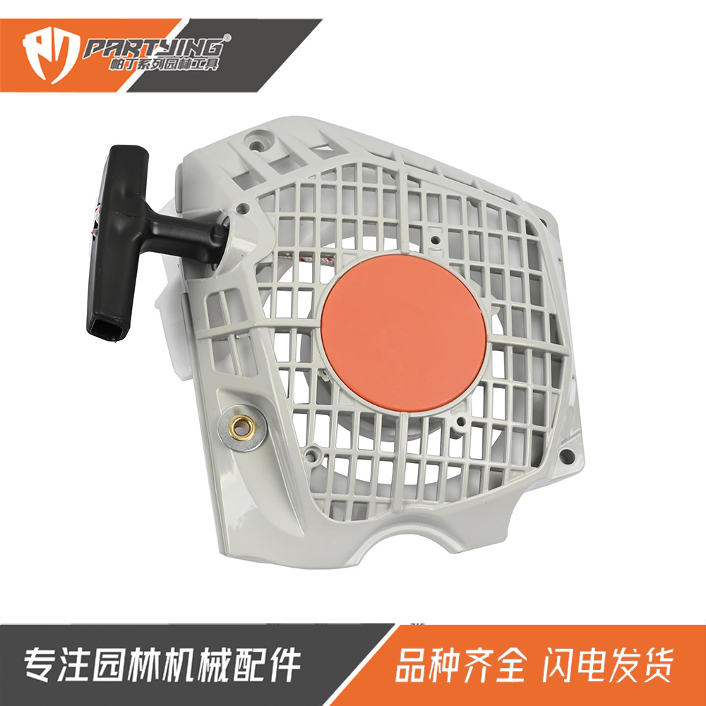 MS500i 拉盘1