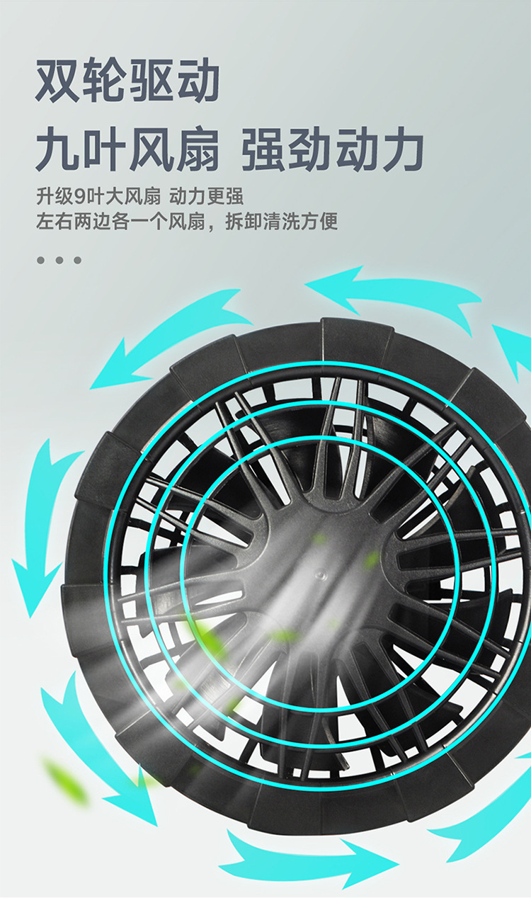 风扇详情_03.jpg
