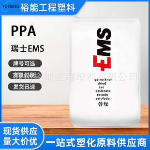 PPA	 ��ʿEMS GV-6H ���� ���g �͸ߜ� �᷀���߄�����܇����w��