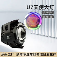 踏板车幻彩灯七彩天使眼电动车改装激光炮射灯超亮LED外置爆闪灯