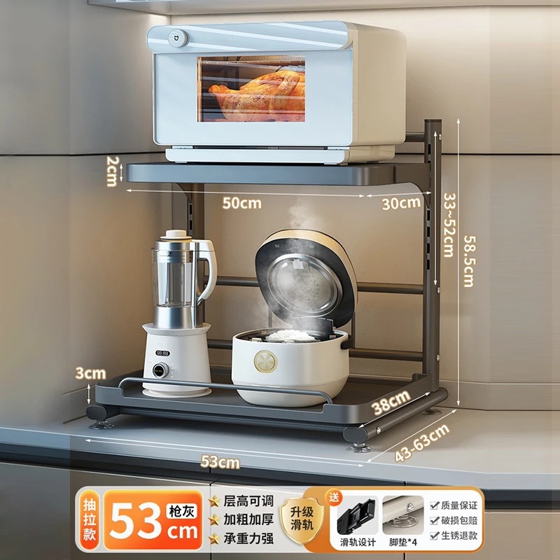 스냅 풀 타입 [건그레이 53cm] 스냅온 조절