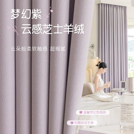 布艺窗帘;其他窗帘;成品窗帘