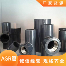 ����AGR�o��ˮ��ϩ����������ܵ� agr���۾�����ϩ�҃Ƚoˮ��