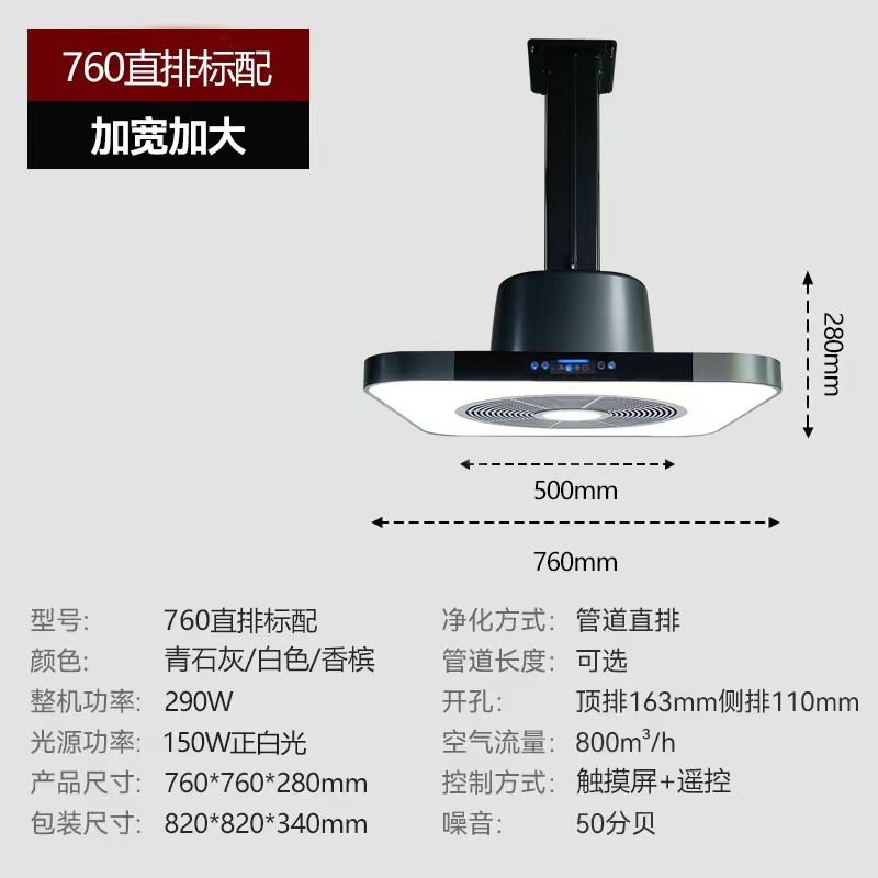 760 그레이 표준 터치 표준 튜브(리모컨 포함)