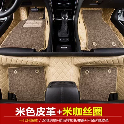 class W204 car mat – Universal Foot Pad - beige-rice-storage-bag