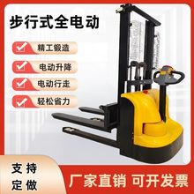 电动叉车2吨搬运车堆高车液压可升降升高堆垛车小型叉车装卸推车