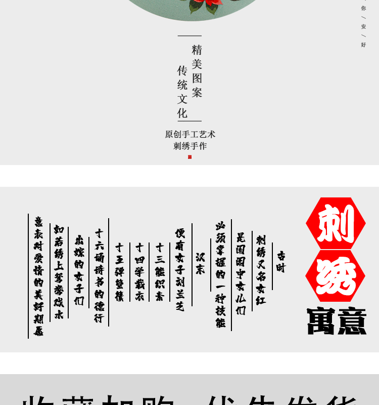 C-_Users_admin_Desktop_中国风-详情_