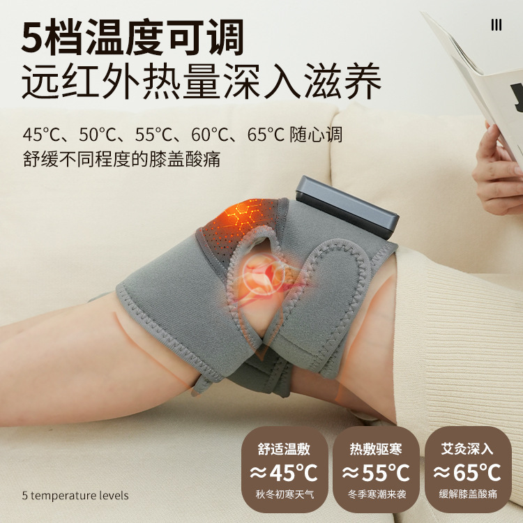 加热护膝家用发热震动按摩护肩护具关节热敷疼理疗电热电发热护膝|undefined