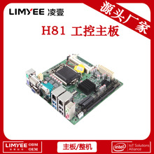 ZO-H81P-12CؙC ֧4I3 CPUatxԴLGA 1150