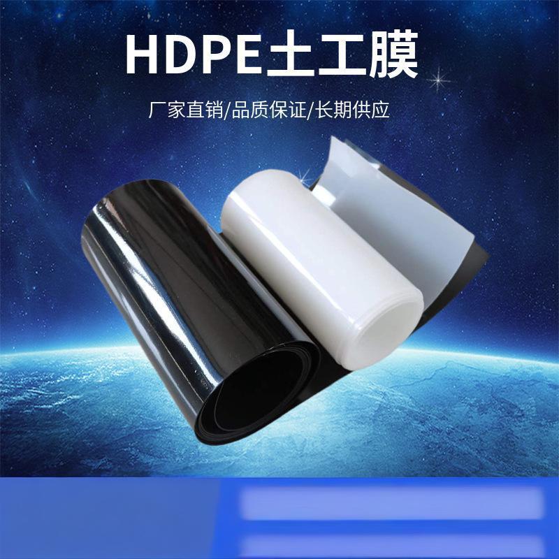 江苏复合土工膜 厂家生产鱼塘养殖防渗膜 一布一膜复合土工膜