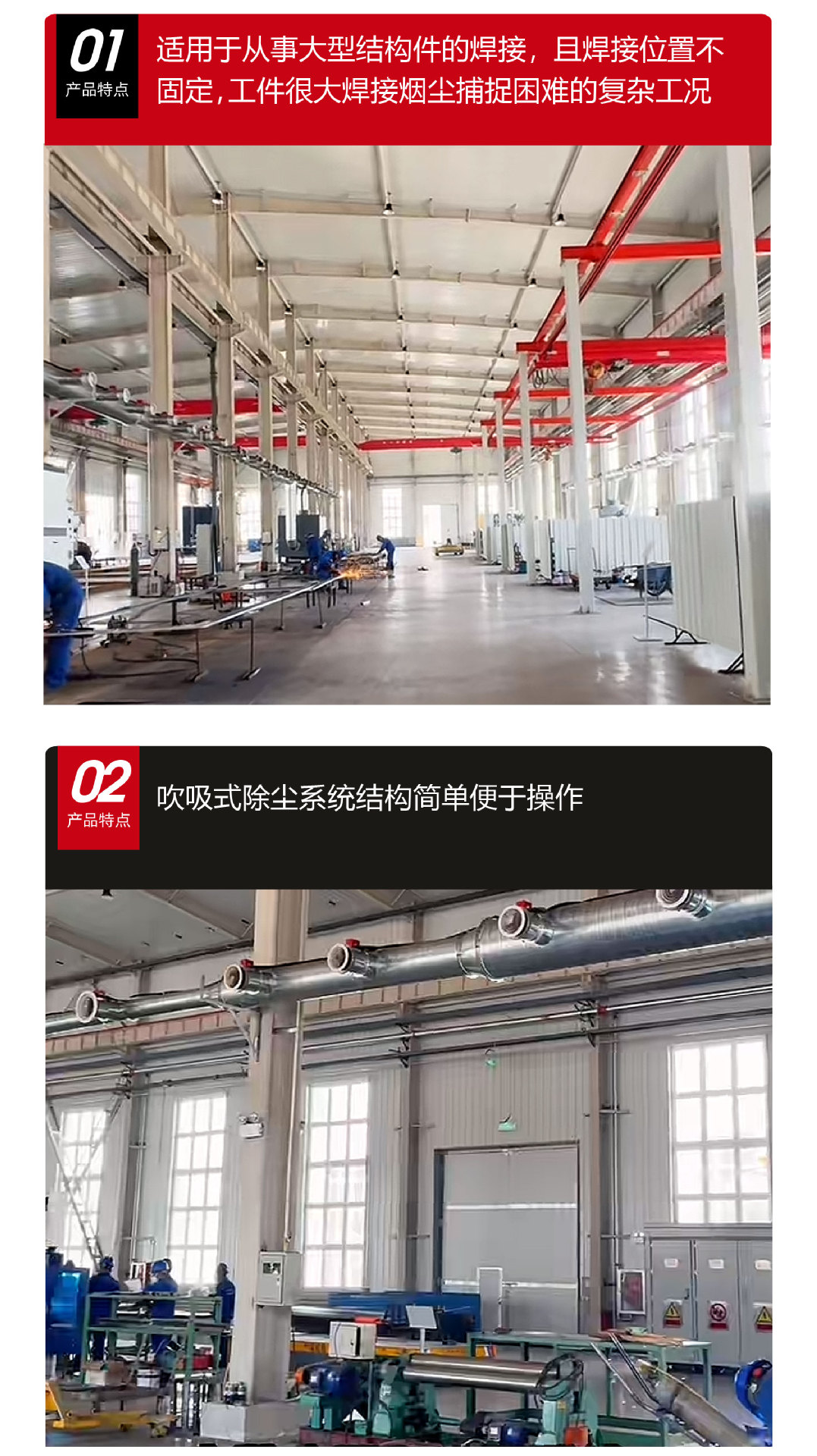 吹吸式集中除尘系统-12.jpg