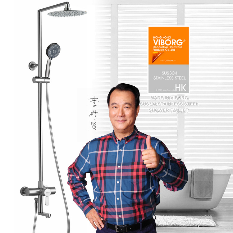 Hong Kong Yubao HK 304 stainless steel shower bathroom faucet hot and cold shower set shower column L1011A Hong Kong Yubao HK 304 stainless steel shower bathroom faucet hot and cold shower set shower column L1011A