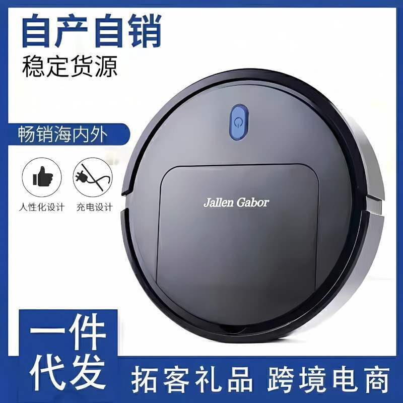 Cross-Border Sweeping Robot, Smart Three-In-One Cleaning Machine, Household Rechargeable Vacuum Cleaner, Conference Gifts, Small Household Appliances