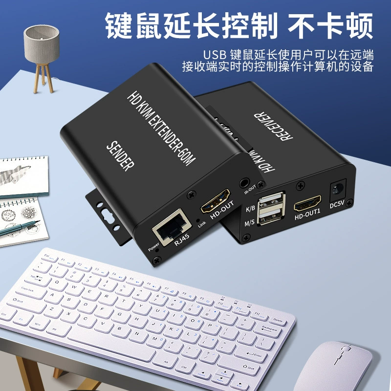 Удлинитель HDMI 60 метров, KVM сетевой кабель RJ45, ротор HDMI, пульт дистанционного управления USB мышь клавиатура удлинение мониторинга камеры