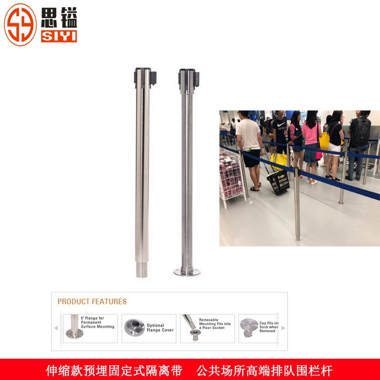 Полоса из нержавеющей стали, 1.0m линии, предупреждающая линия, изоляционный телескопический ремень, утолщенные перила, барьер для очереди, предварительно встроенный фиксированный тип