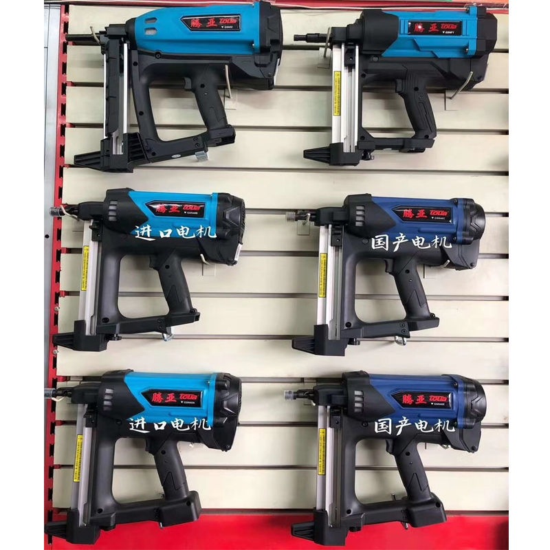 腾亚瓦斯枪腾亚配件南山40瓦斯枪瓦斯钉GCN4050瓦斯枪