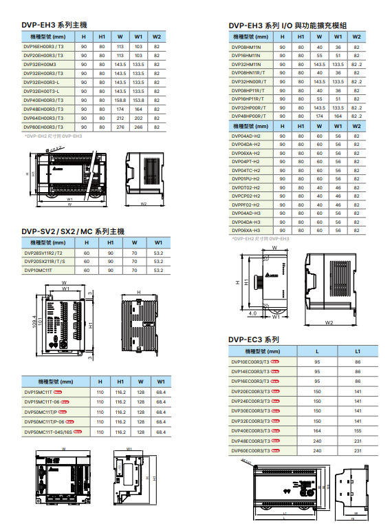 微信图片_20230818144952_2
