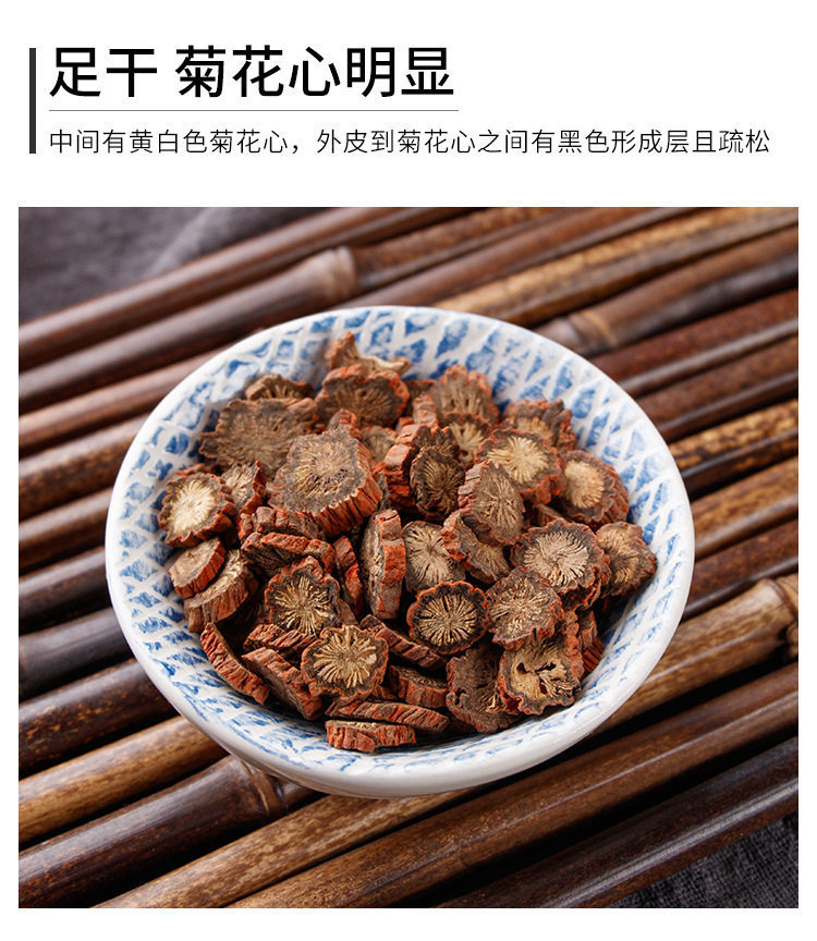 Purple Danshen Root Slices 175g Salvia miltiorrhiza Zi Dan Shen Herbal Tea Slices Natural Sun Dried specifications