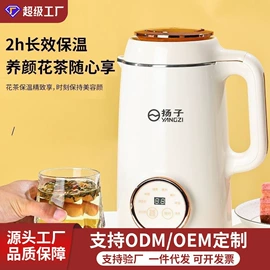 搅拌机;豆浆机;家用面条机