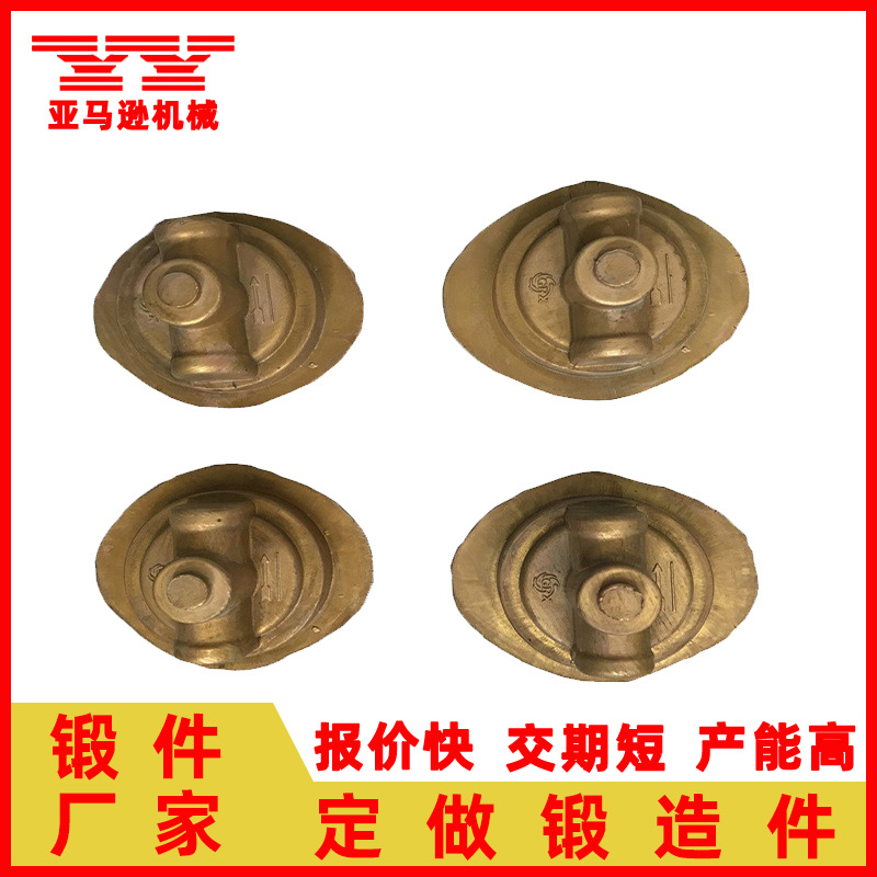 精密模锻铜锻件 机械配件接头锻造厂家 热锻锻打锻压铜制金属锻件