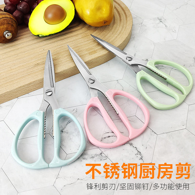 厨房剪刀不锈钢多功能剪食物剪刀烤肉剪家用剪肉剪菜现货剪刀批发