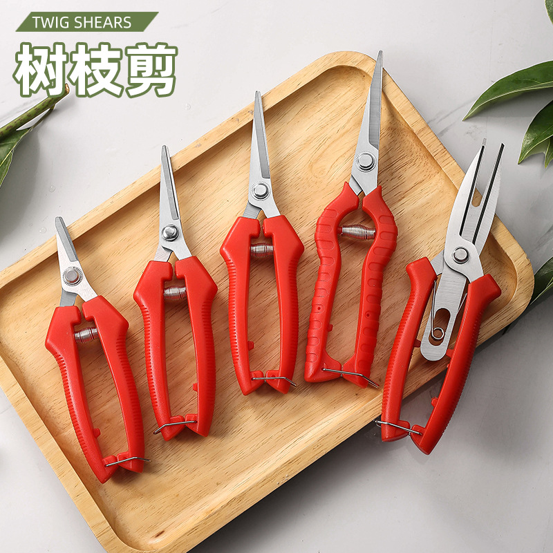 园艺修枝剪花艺剪刀树枝剪修剪园艺神器