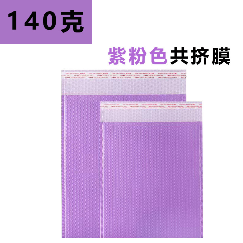 Bolsas de burbujas, bolsas de embalaje de película coextruida engrosada, bolsas de embalaje de espuma para ropa, bolsas de embalaje para mensajería anticaída, resistentes a caídas y a la presión.