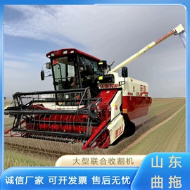 拖拉机;收获机械;土壤耕整机械