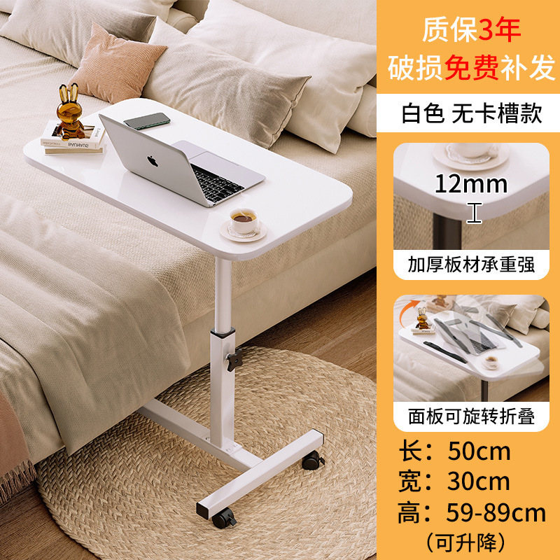 Portátil mesita de noche portátil perezoso mesa escritorio simple hogar estudiante cama dormitorio pequeña mesa