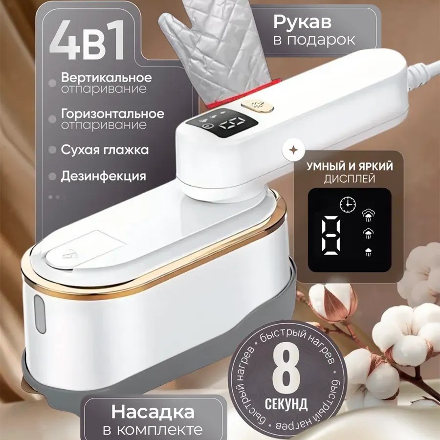 Spot Cross-Border Portable Digital Display Household Electric Iron Handheld Mini Garment Ironing Machine Steam Electric Iron Travel Ironing Machine