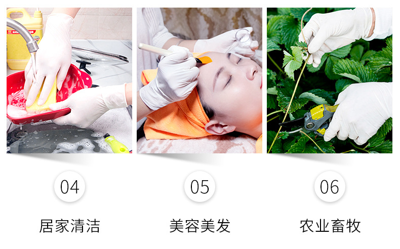 一次性乳胶手套100双盒